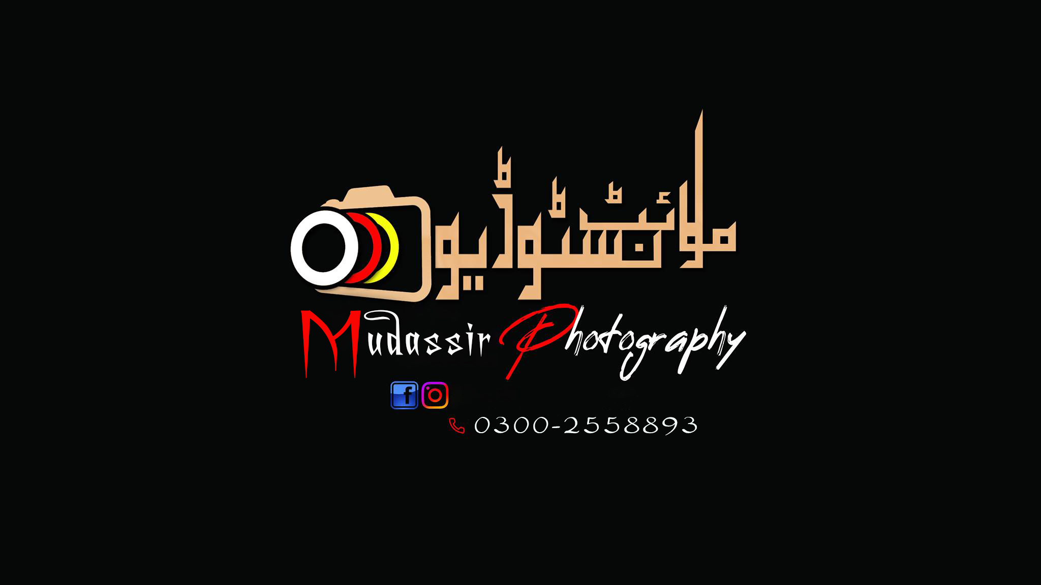 uae++